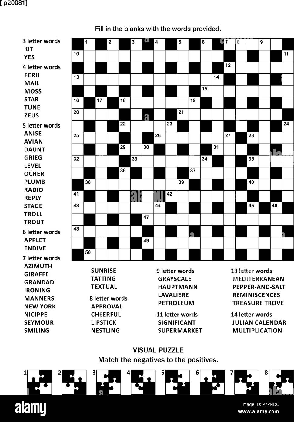 Puzzle Page With Two Puzzles 19x19 Criss cross kriss kross Fill In The Blanks Crossword Word Game English Language And Abstract Visual Puzzle Stock Vector Image Art Alamy