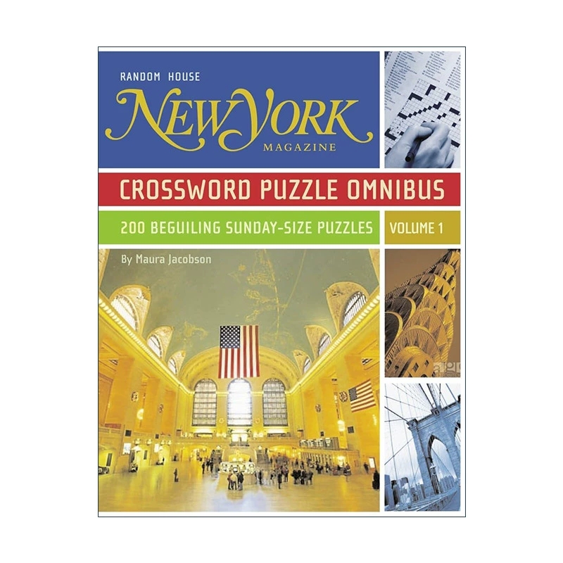  New York Magazine Crossword Puzzle Omnibus Volume 1 Maura Jacobson 